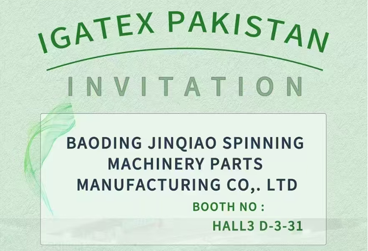IGATEX Pakistan 2025 金橋紡機(jī)展位號(hào)HALL3 D-3-31